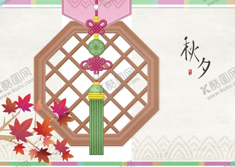 编号：84493609160409103659【酷图网】源文件下载-中秋节插画海报背景新中式古典