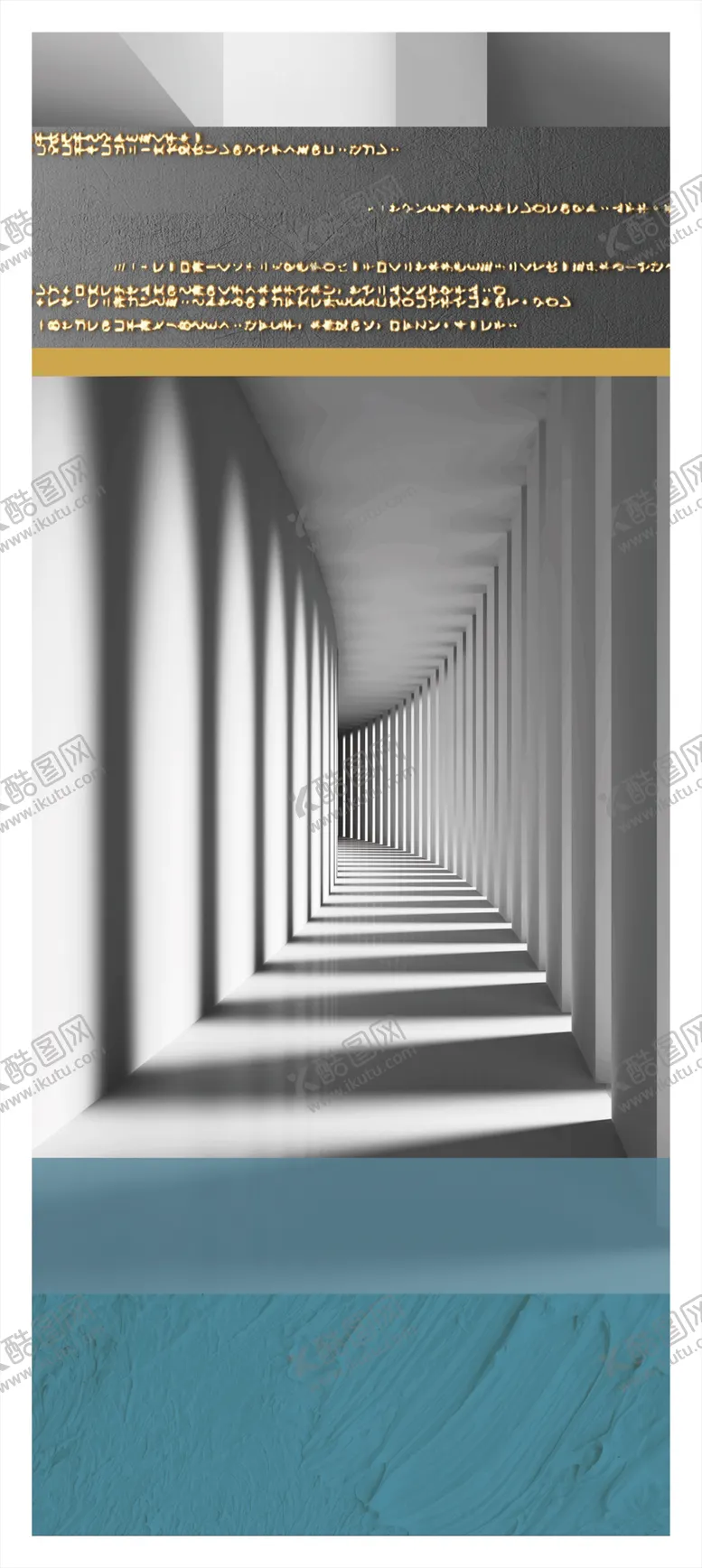 编号：84719606290541379781【酷图网】源文件下载-简约