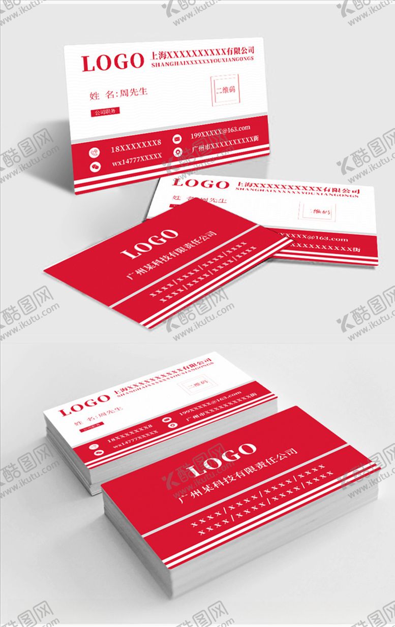 编号：74213809221308374279【酷图网】源文件下载-原创简约紫色商务名片模板