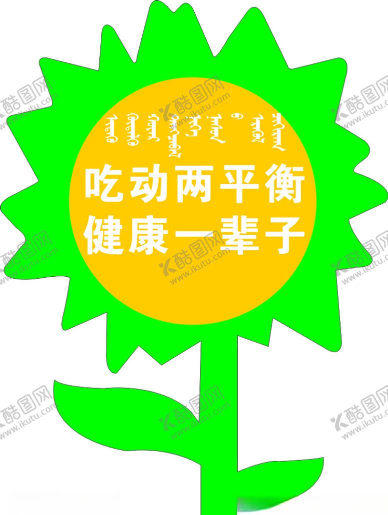 编号：30734009191129043859【酷图网】源文件下载-草地牌