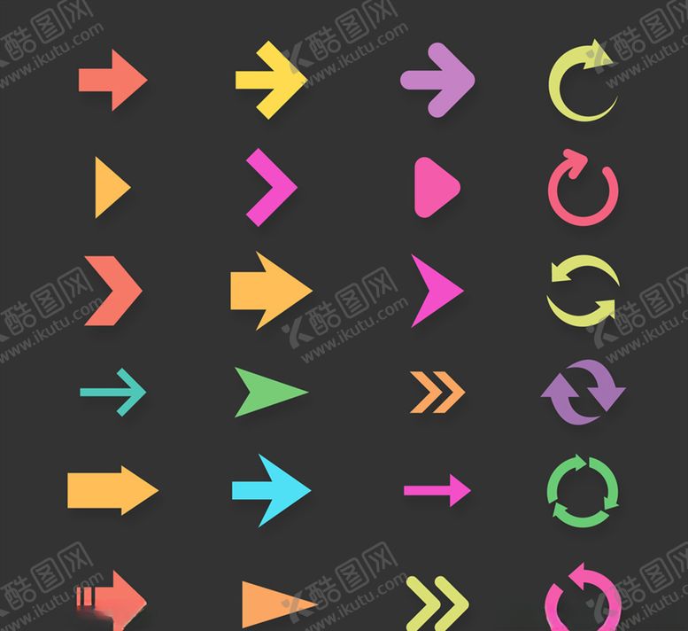 编号：15729509220558455114【酷图网】源文件下载-彩色箭头图标矢量素材