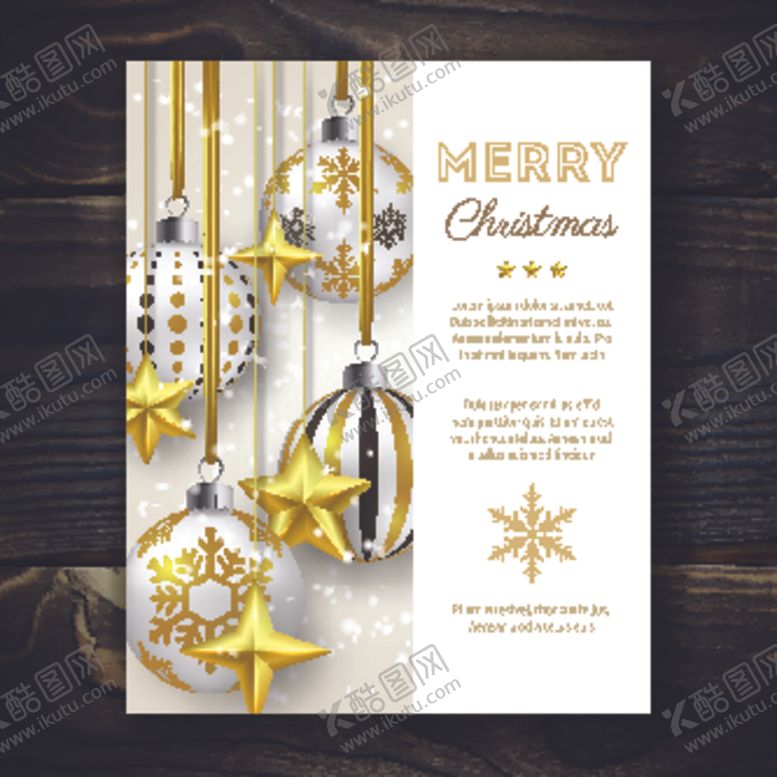 编号：67610709151225413937【酷图网】源文件下载-圣诞节海报