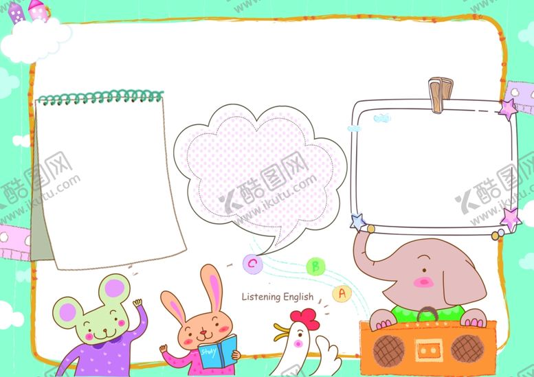 编号：81984610281315017407【酷图网】源文件下载-电子小报