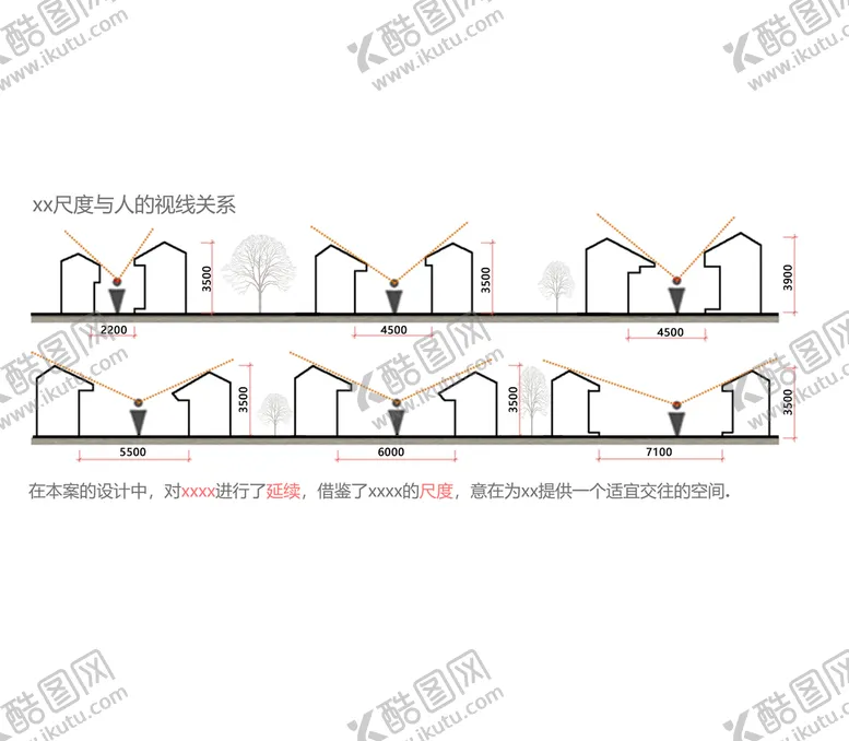 编号：45291710070356112810【酷图网】源文件下载-人群分析图