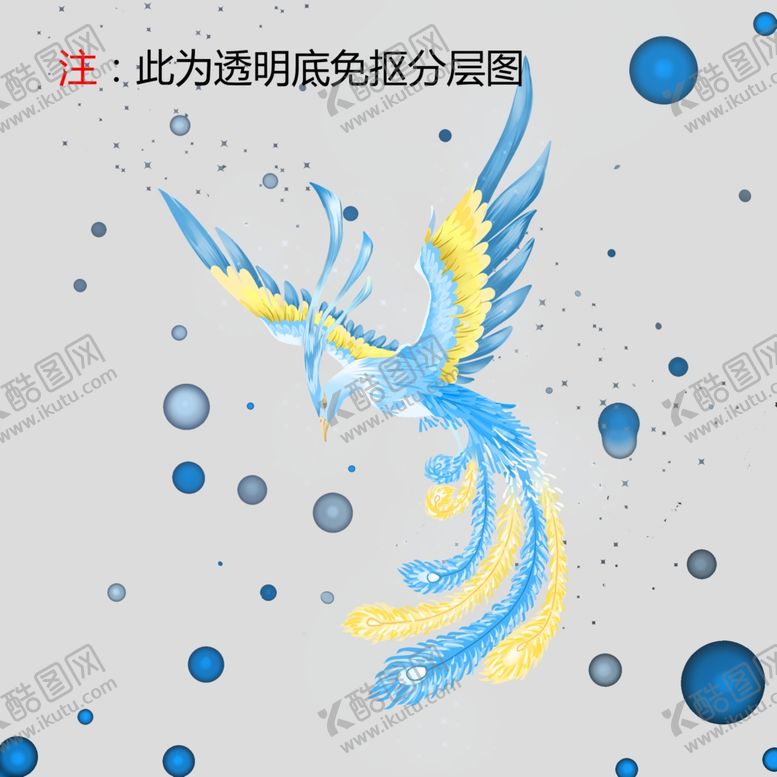编号：92471504150617486043【酷图网】源文件下载-神兽