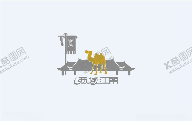 编号：28036509150436239055【酷图网】源文件下载-矢量图形骆驼