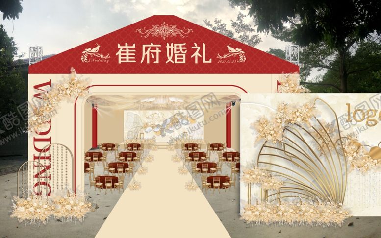 编号：76157603290730511890【酷图网】源文件下载-户外婚礼效果图