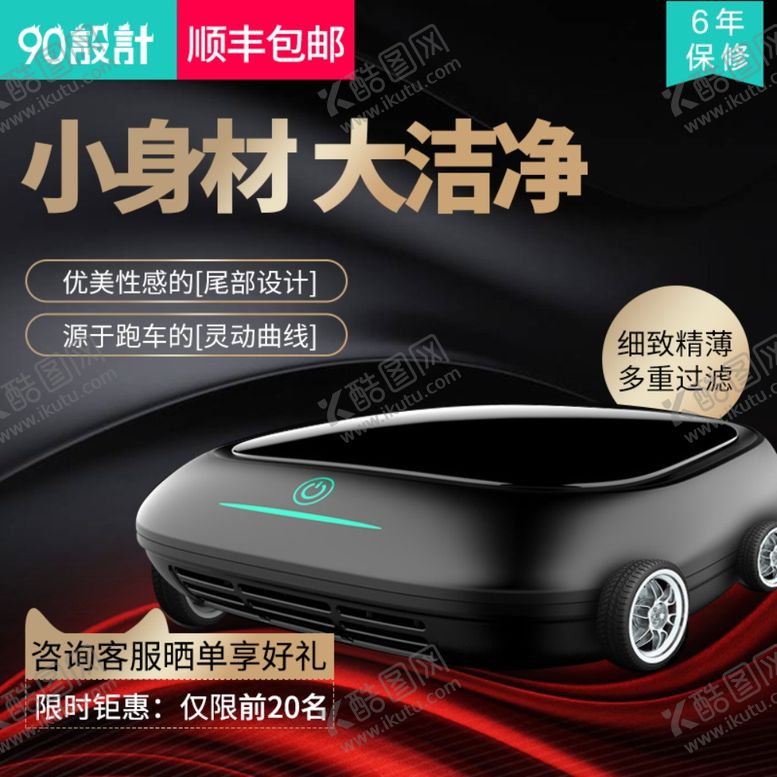 编号：18747610231204094954【酷图网】源文件下载-香水