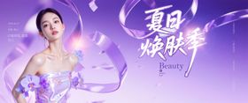 玻璃飘带医美主K