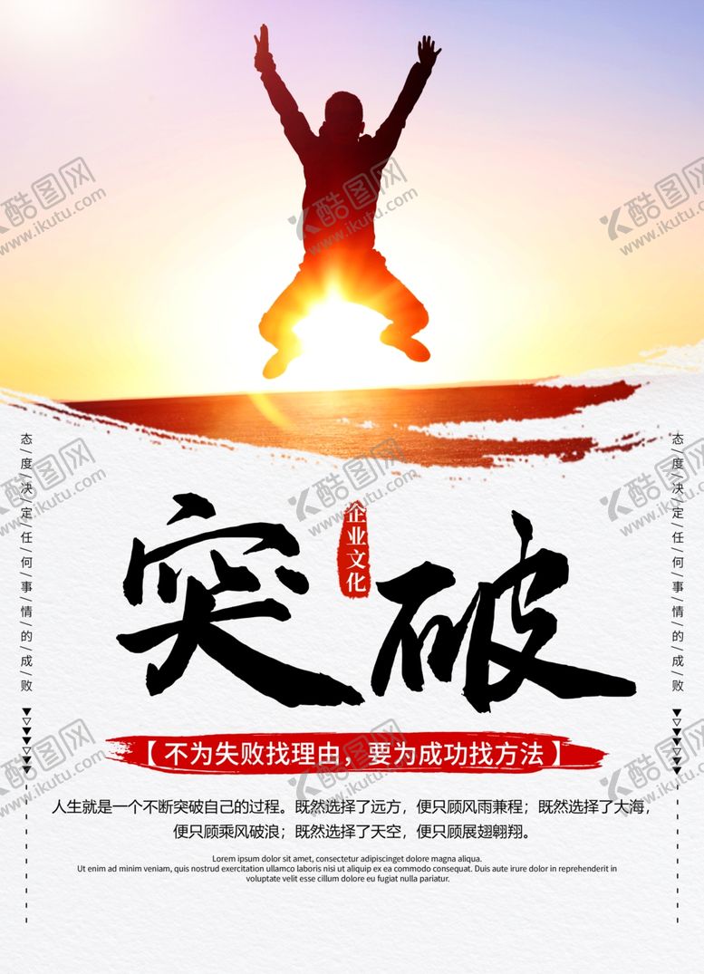 编号：43646307042000139700【酷图网】源文件下载-企业文化