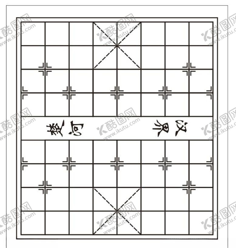 编号：45886504171919526450【酷图网】源文件下载-矢量象棋盘