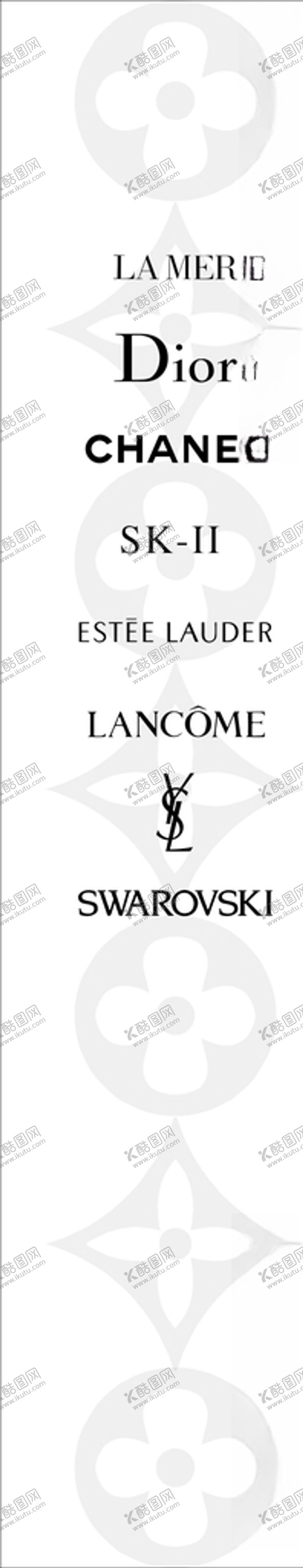 编号：31326710051313468878【酷图网】源文件下载-奢侈品logo