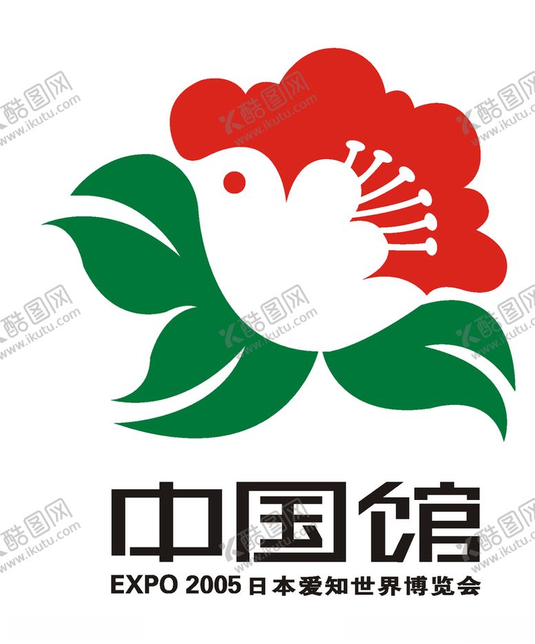 编号：41599205190738086431【酷图网】源文件下载-经典logo