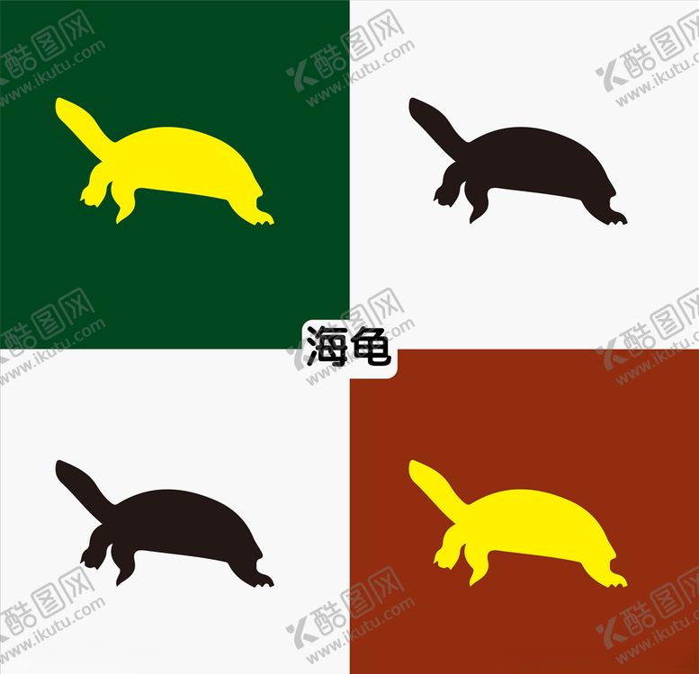 编号：17519210110146166849【酷图网】源文件下载-乌龟