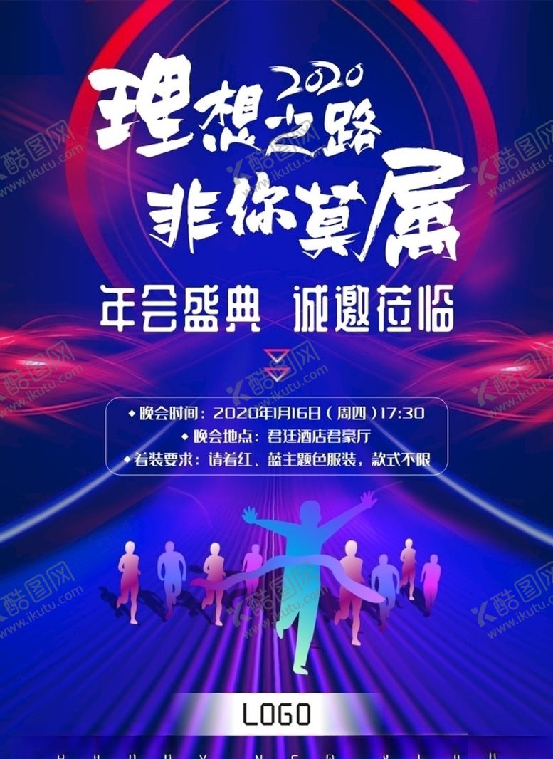 编号：79177710230009463030【酷图网】源文件下载-邀请函