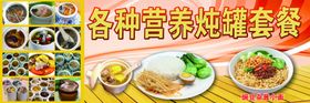 老店干蒸肉炖罐名片