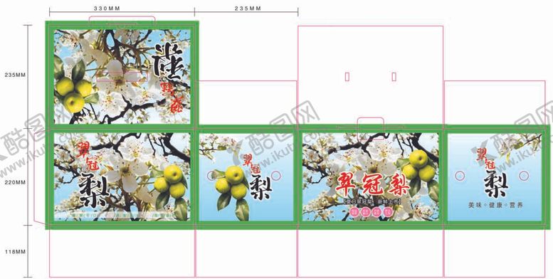 编号：94399110311134471436【酷图网】源文件下载-翠冠梨花朵