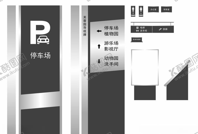 编号：63598310131037167903【酷图网】源文件下载-vi导视