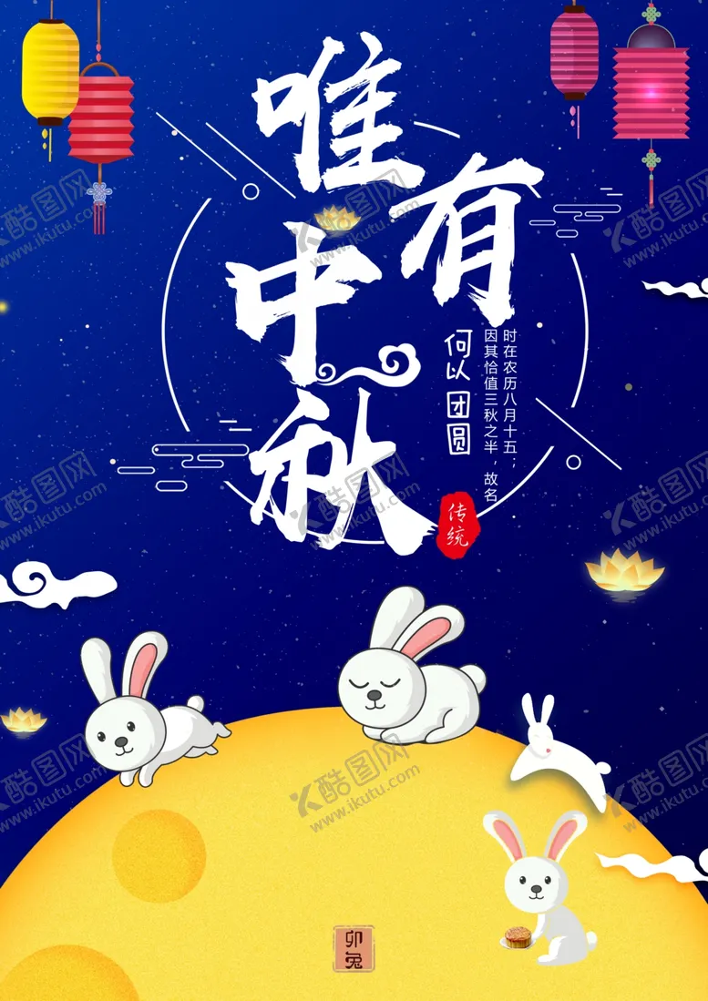 编号：54899311271531446574【酷图网】源文件下载-十二生肖海报