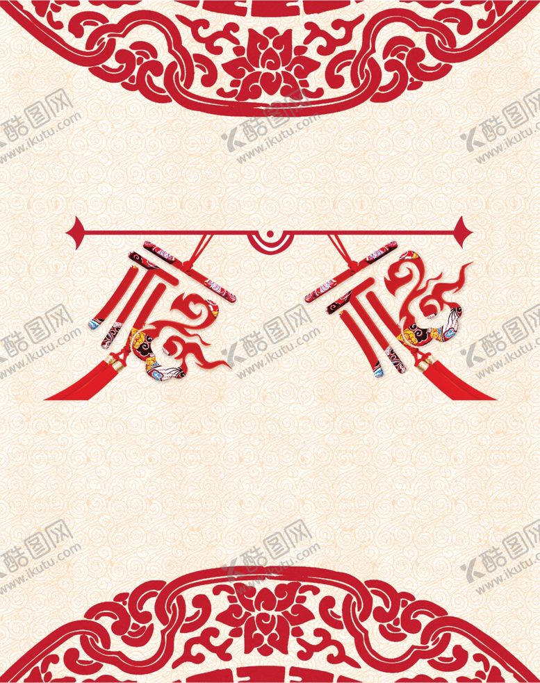 编号：43074207070608349123【酷图网】源文件下载-中国传统花纹海报
