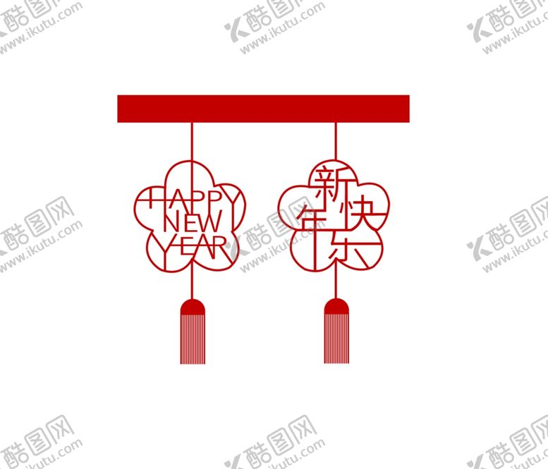 编号：63911201130016058878【酷图网】源文件下载-2023兔年剪纸艺术字