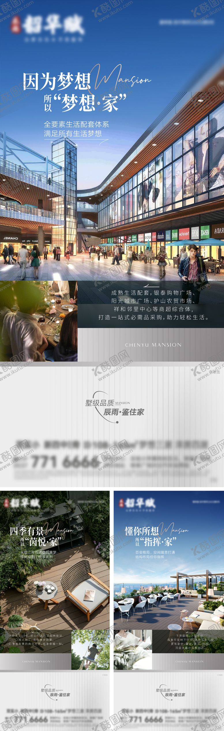 编号：46308711011922514878【酷图网】源文件下载-配套价值点