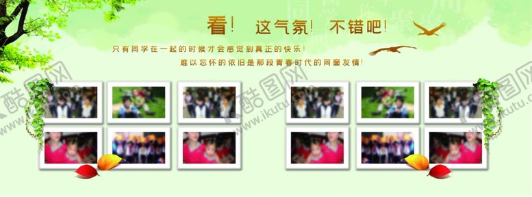 编号：31152606180659454834【酷图网】源文件下载-纪念展板