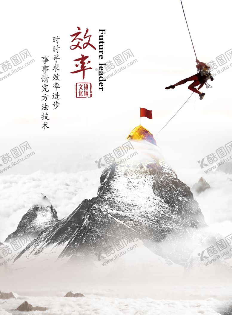 编号：27876005080357509559【酷图网】源文件下载-企业文化