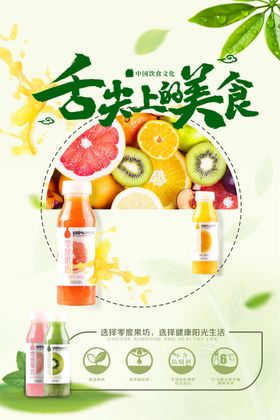 美食广告