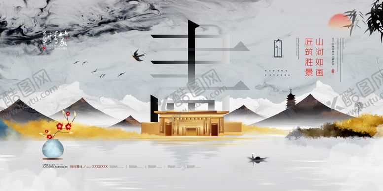 编号：54912409222334211423【酷图网】源文件下载-地产