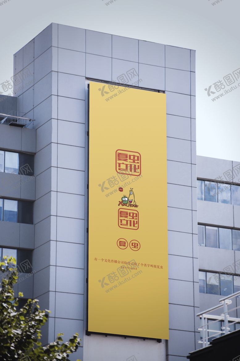 编号：29489007090435164084【酷图网】源文件下载-广告牌样机