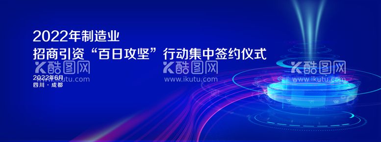 编号：69692811180056148945【酷图网】源文件下载-蓝色科技线条背景