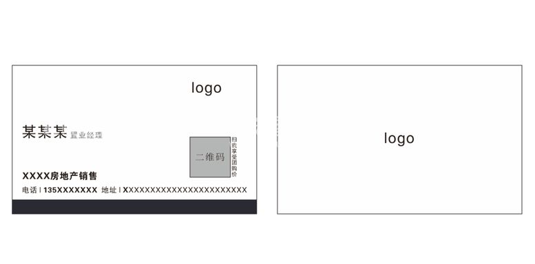 编号：65750011201540168441【酷图网】源文件下载-房地产名片卡片