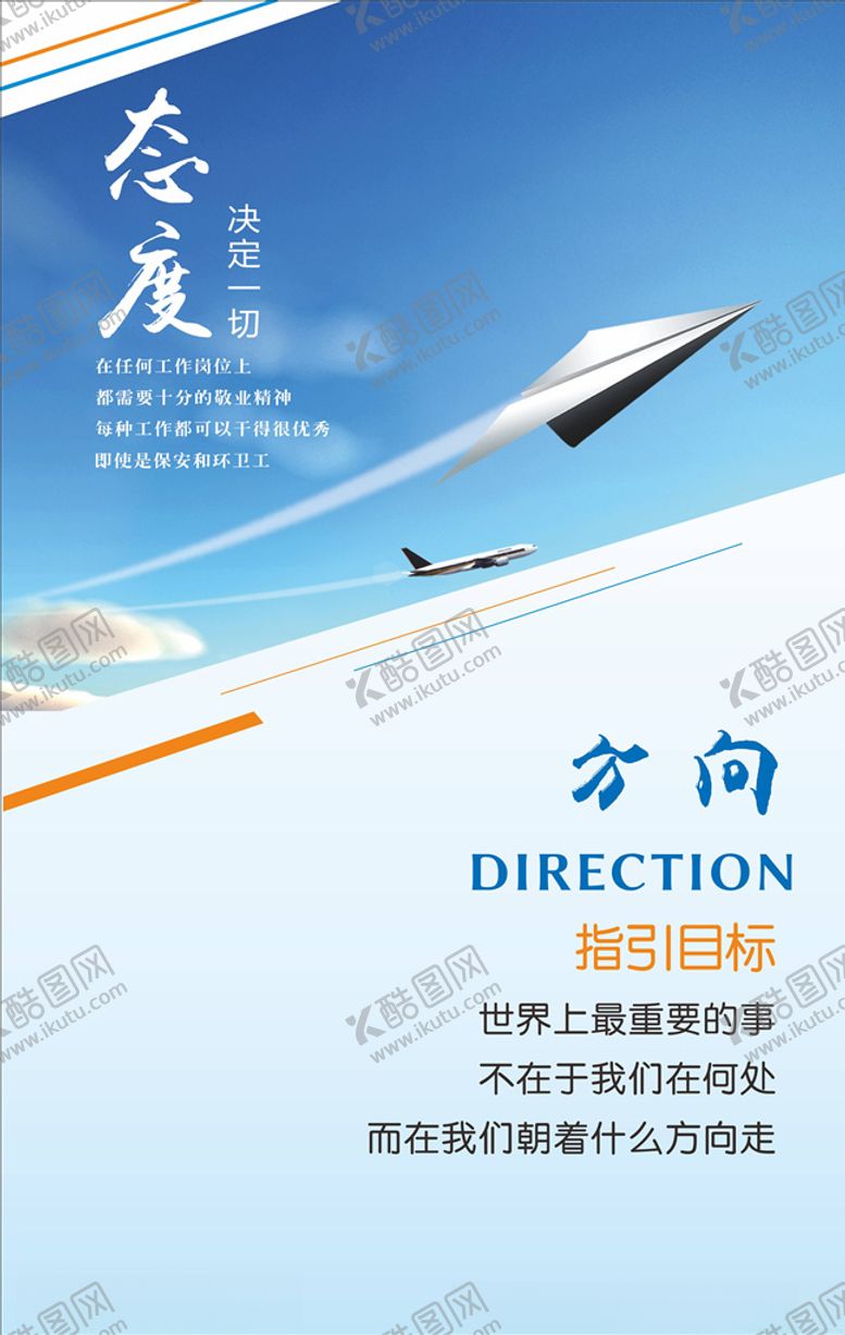 编号：80948105080311334761【酷图网】源文件下载-企业文化