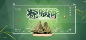 端午