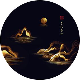 三联中式山水装饰画