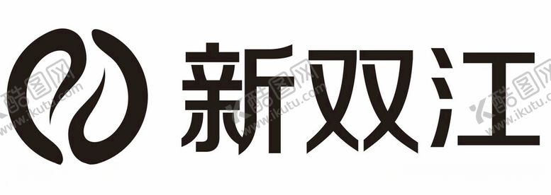 编号：82797012122018129206【酷图网】源文件下载-新双江