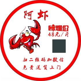 印章logo