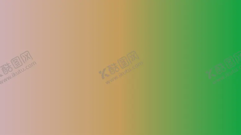 编号：31040302021713462878【酷图网】源文件下载-渐变背景素材