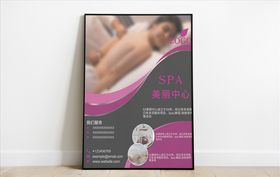SPA海报设计