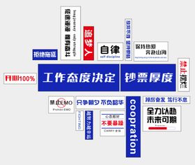 编号：80367509241928599748【酷图网】源文件下载-励志文化海报