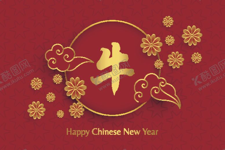 编号：36891805080650126518【酷图网】源文件下载-牛新年展板背景