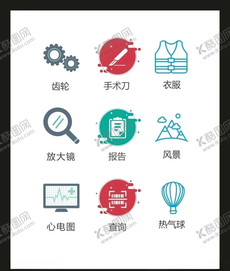 编号：15172304281043318307【酷图网】源文件下载-LOGO标识VI
