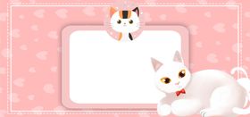 卡通猫