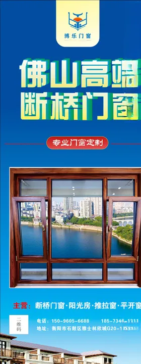小钱断桥门窗纱窗电动门