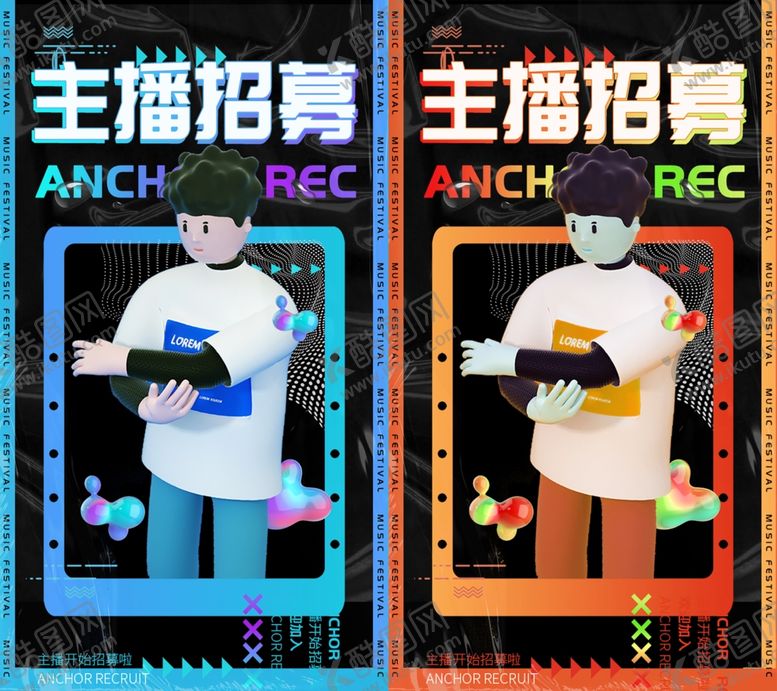 编号：22488501042141115667【酷图网】源文件下载-主播招募