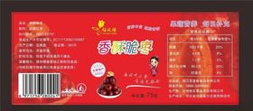 枣小标签