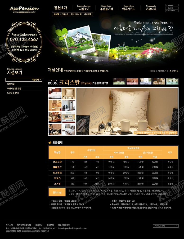 编号：97430907090347071340【酷图网】源文件下载-家具海报
