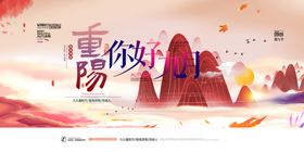 重阳