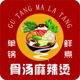 鼎汇丰麻辣烫logo标志